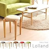 スツール MA-H30R グリーン