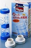 Playtex マザーボトル・スターターセット