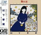 �̐lII �\���O�R���N�V����