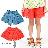 (ラポシェビスキュイ)La poche biscuit 盛夏'15 スカラップ刺繍キュロット 80 ブルー