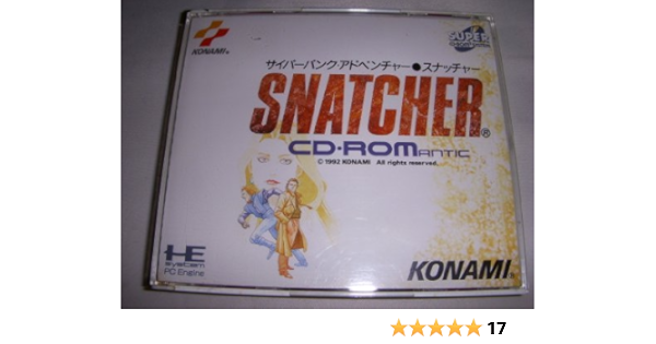 Amazon Snatcher Pcエンジン Pcエンジン