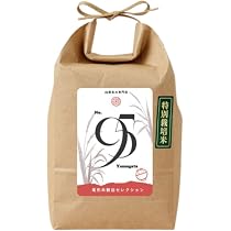 Amazon.co.jp: 山形95号 2022年世界最高米認定 米・食味分析鑑定 