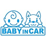 Sticker Shop Haru BABY IN CAR 赤ちゃんと柴犬 水色