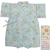 ガールズベビー浴衣|甚平[くろわっさんす べべ]ベビー甚平|ロンパース甚平|まり柄|和柄((日本製生地)綿100％|新生児|女の子|女児用 70cm サックス