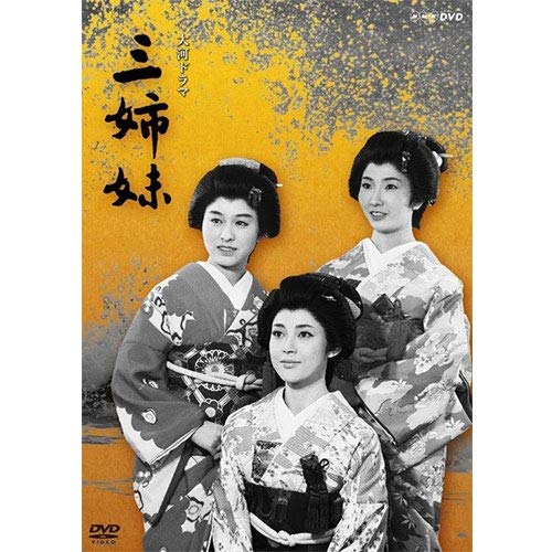大河ドラマ 幕末 明治維新が舞台となった作品 まとめ 幕末 Site