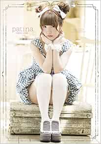 内田彩１ｓｔ写真集 ｐａｔｉｎａ 書籍扱い 声優パラダイスｒ編集部 編 本 通販 Amazon