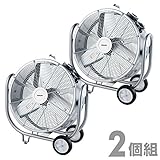 山善(YAMAZEN) 産業用送風機 ビッグファン (床置風洞扇)60cm羽根 キャスター付き 2個組 YDF-602*2