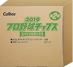 【Amazon.co.jp 限定】カルビー 2019プロ野球チップス スペシャルボックス第2弾 176g