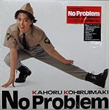 No Problem