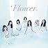 Flower「さよなら、アリス / TOMORROW ~しあわせの法則~(通常盤)」