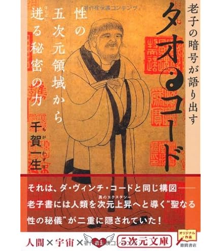 Otamaさん専用　マコモ苗　150株　② マコモダケ| 種・苗・ガーデニング用品の【タキイネット通販】