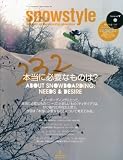 snowstyle (スノースタイル)2013年 01月号 [雑誌]