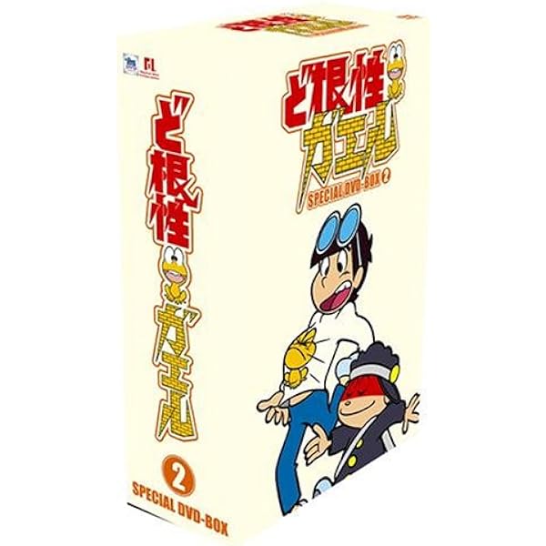 ど根性ガエル Blu-ray BOX下巻 5枚組発売中