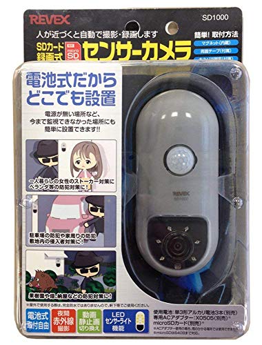 21年版 家庭用防犯カメラのおすすめ15選 屋外用や夜間対応も Heim ハイム