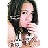 岡田結実「きゅーじゅーはちぱーせんとのゆい」