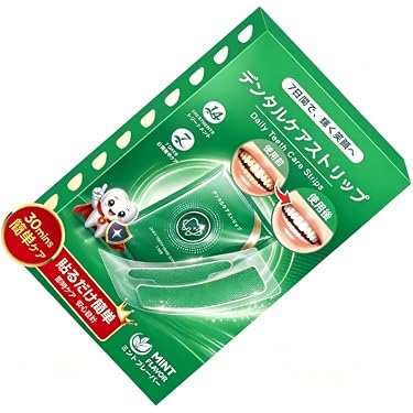 Amazon.co.jp 最新リリース: ホワイトニング の新着ランキングです。