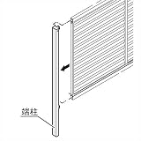 四国化成　クレディフェンス　12型　間柱仕様　60：端柱S　H1000用　60EPS-10　♯サマーキャンペーン 　ステンカラー