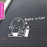 DEAWANG BABY IN CAR 個性派デザイン (ホワイトパンツboy)