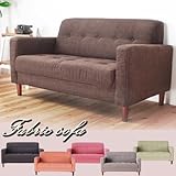 5色展開 ファブリック ローソファ （ダークブラウン）