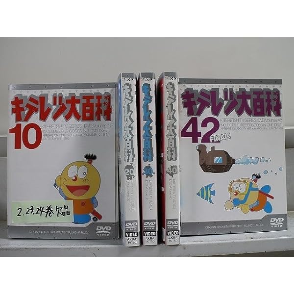 Amazon.co.jp: よりぬき キテレツ大百科 全19巻セット [マーケット
