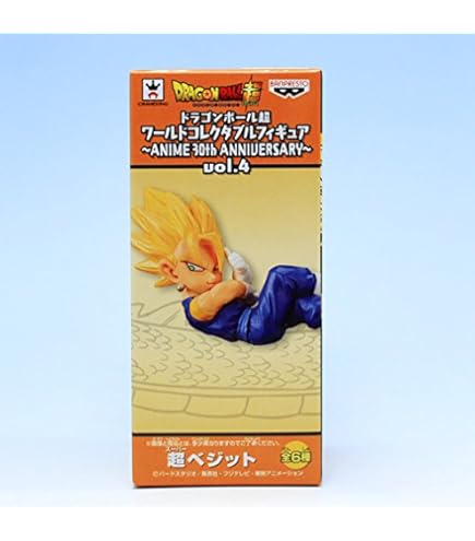未開封　初期　ドラゴンボールz ワールドコレクタブル  vol.3 全種 メガハウス ドラゴンボールZ 劇場版 復活の「F」 ワールド