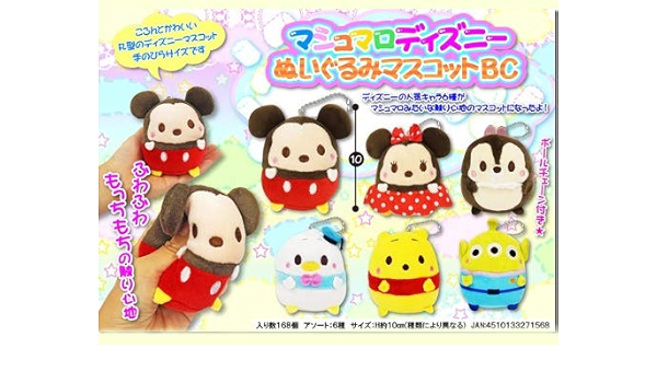 Amazon ディズニー Disney ディズニー マシュマロ ぬいぐるみ マスコット ボールチェーン 付き 6種 セット ぬいぐるみ おもちゃ