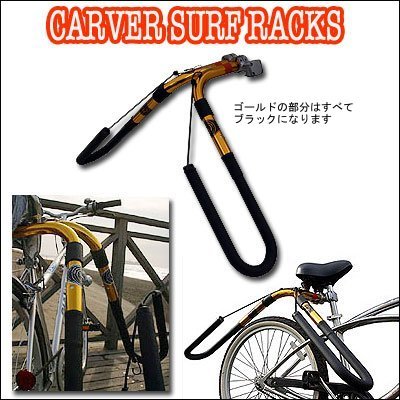 サーフボードキャリアの作り方 自作 ｄｉｙ 映像 製品リスト 自転車 原付バイク エレクター 旧 それは波乗りの為 最新サーフィン動画 セレクト映像 Vimeo Youtube