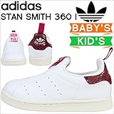 (アディダス)adidas スニーカーSTAN SMITH 360 I スタンスミス S32129 US9.5K-16.0 (並行輸入品)