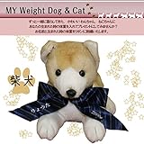 体重ドール・柴犬（１体） リボンに刺繍入り 【ウェルカムドール・ウェイトドッグ】