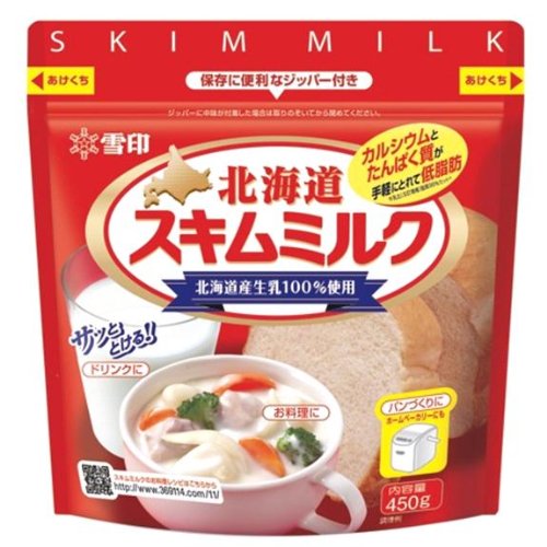雪印 北海道スキムミルク スティックタイプ