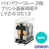 オムロン(OMRON) LY2-0 DC12バイパワーリレー パワー開閉の小形汎用リレー NN