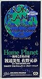 Home Planet