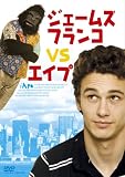 �W�F�[���Y�E�t�����R VS �G�C�v