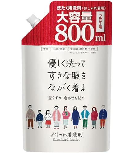 Amazon.co.jp: 【2パック】THE LAUNDRESS シグネチャーデタージェント