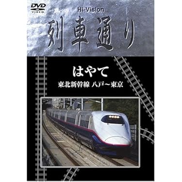 廃盤 DVD 牛山隆信の秘境駅ファイル No.1 全8駅収録 廃盤 DVD 牛山隆信