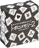 バンソウ トポロメモリー2 (2人以上用 10分 5才以上向け) ボードゲーム
