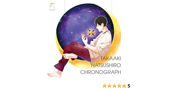 Amazon クロノグラフ 初回生産限定盤 夏代孝明 アニメ ミュージック