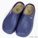 ガーデンシューズ サンダル サボサンダル レディース メンズ スリッポン ベランダ ガーデニングシューズ/ネイビー/39（約24.5cm）
