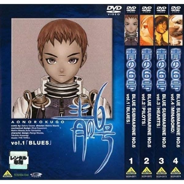 Amazon.co.jp: 青の6号 BLUE FLEET BOX [DVD] : 郷田ほづみ, 野上