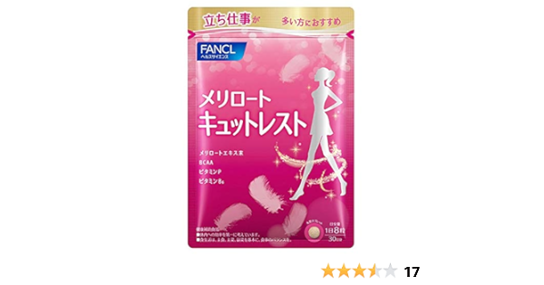Amazon ファンケル Fancl メリロート キュットレスト 約30日分 240粒 ファンケル Fancl aa