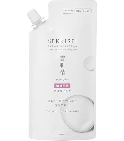 Amazon.co.jp: 雪肌精 クリアウェルネス V セラム 美容液 50mL