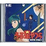 PCエンジンCD-ROM2【うる星やつら】