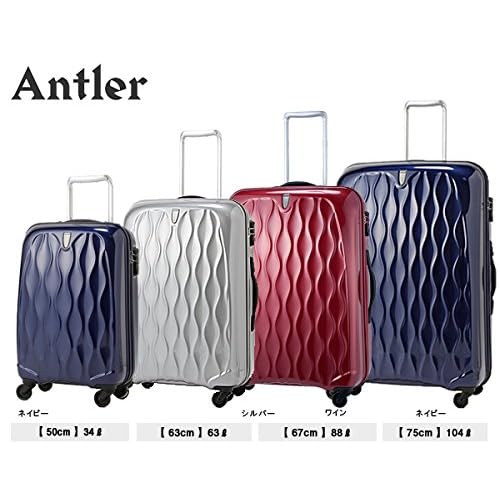 Antler キャリーカート 大阪ステーションシティ 梅田周辺 感想まとめサイト 大阪ステーションシティ 梅田周辺 感想まとめサイト