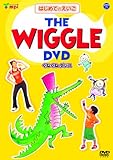 �͂��߂Ă̂������V���[�Y(1) THE WIGGLE DVD(���˂��˃_���X)