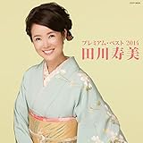 �c����� �v���~�A���E�x�X�g2014