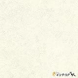 のりなし壁紙/1m単位 カット販売/東リ/パワー1000/不燃認定 エアファインパワー・消臭/【CC-WVP9347】/JQ