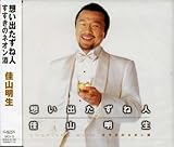 �z���o�����ːl