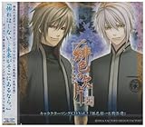 ��F�̌��ЃL�����N�^�[�\���O�V���[�Y Vol.2�u�ϗW�S��&��J�Ɂv