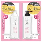 【旧品】STEPHEN KNOLL(スティーブン ノル)スティーブンノル カラーシャンプー コンディショナー セット 1回分トライアル 各10ml