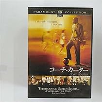 気まぐれSALE✨　タイタンズを忘れない 特別版 [DVD] Amazon.co.jp: タイタンズを忘れない 特別版 [DVD] : デンゼル